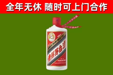 黄南烟酒回收飞天茅台酒.jpg