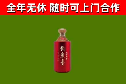 黄南烟酒回收钓鱼台.jpg