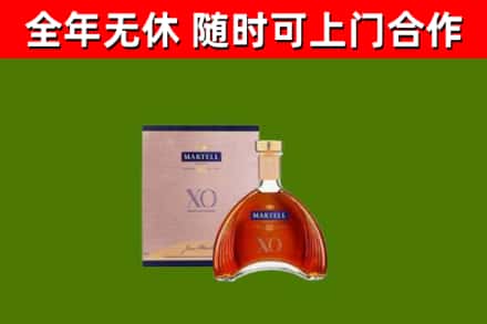 黄南烟酒回收马爹利洋酒.jpg